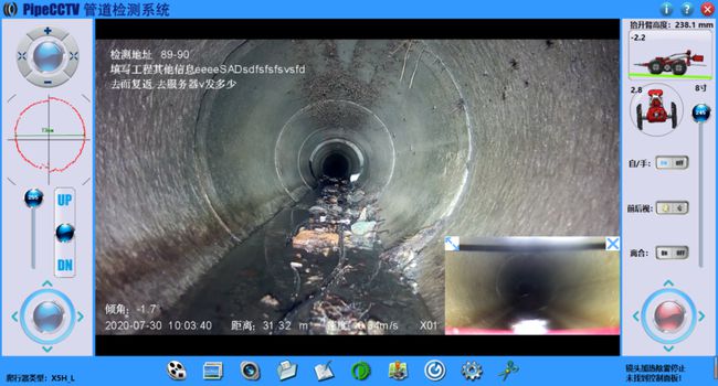 富拉尔基管道CCTV检测专家-炜誉市政工程有限公司