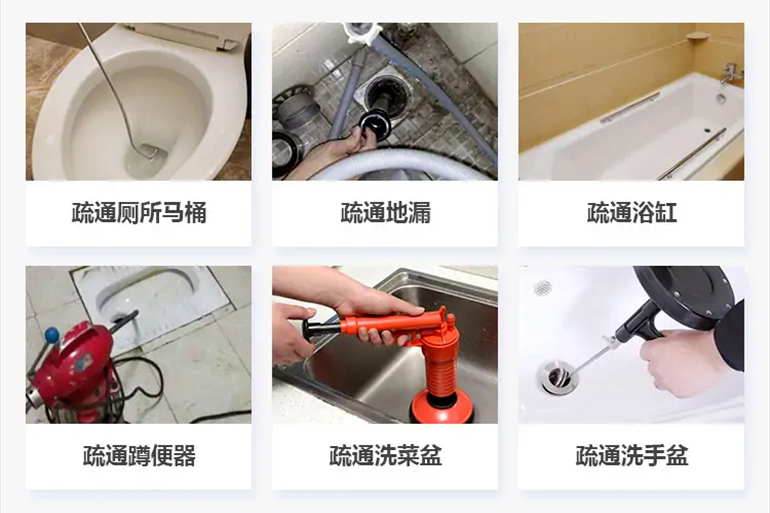 富拉尔基下水道疏通电话【管道疏通】24h专业上门服务